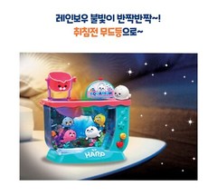 Baby Harp’s Friends Harp AQUARIUM Water Play Set Figure LED Korean Toy