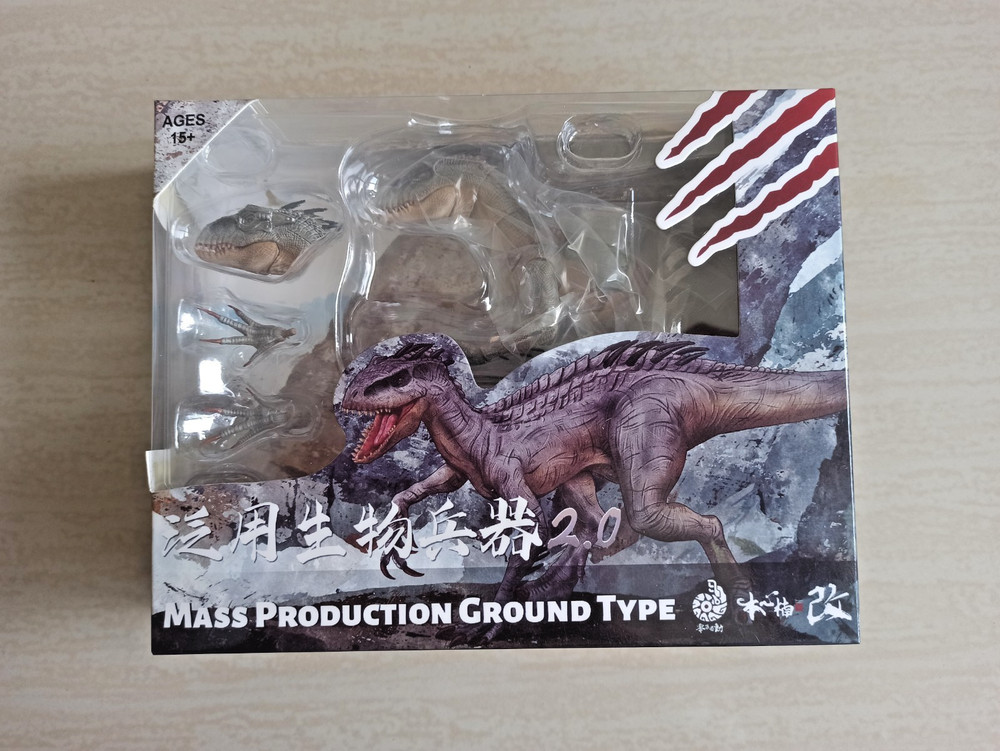 Nanmu Berserker Raptor 2.0 Indoraptor Mass Production Ground Type white version