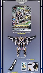 Metal Cardbot S Season 2 SKY GALLOP Transforming Robot Plane Toy 2025