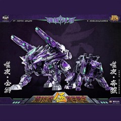 Cang Toys CT Chiyou 04X X-KingLion & CT 07X X-Dasirius Purple Action Figure toy