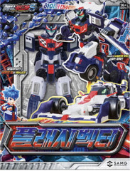 Metal Cardbot S FLASHVECTOR Flash Vector Transforming Robot F1 Formula Car 2025