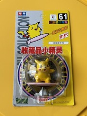 POKEMON TOMY AULDEY PIKACHU ELECTABUZZ MONCOLLE