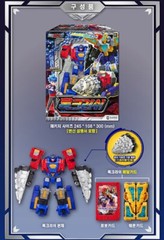 Metal Cardbot S ROCKCRUSH ROCK CRUSH Drill Tank Transforming Robot Car 2025