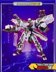 Carbot Metal Cardbot W Tyrant Zero Transforming Robot UNBOXED BRAND NEW