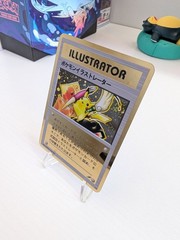 Pikachu Illustrator Metal Gold Custom Display Card Japanese Textured.