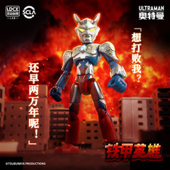 LDCX Ultraman Zero Iron Armor Hero Series Model Kits Blind Box