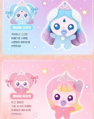 Catch! Teenieping Baby Teenieping Surprise Box Blind Box Figure Random 1pc SAMG