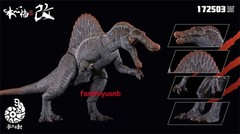 Nanmu Spinosaurus Supplanter 3.0 War God Dinosaur Original Color Figure Model