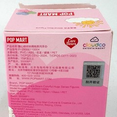 POP MART x Care Bears Colorful Hugs Series Confirmed Figure Dolls – Cheer Bear