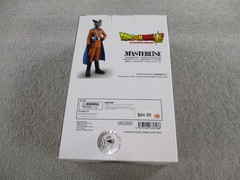 Dragon Ball Super Gamma 2 Bandai Spirits Ichibansho Figure