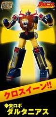 P-Bandai Shokugan Modeling Project Mirai Robo Daltanious Cross In Set