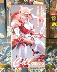 CDL-02 ALT Elita One MP Scale Arcee With Upgrade Kit SEALED🇺🇲NEW
