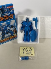 Takara Giant Gorg 1/100 Scale Real Proportion Model