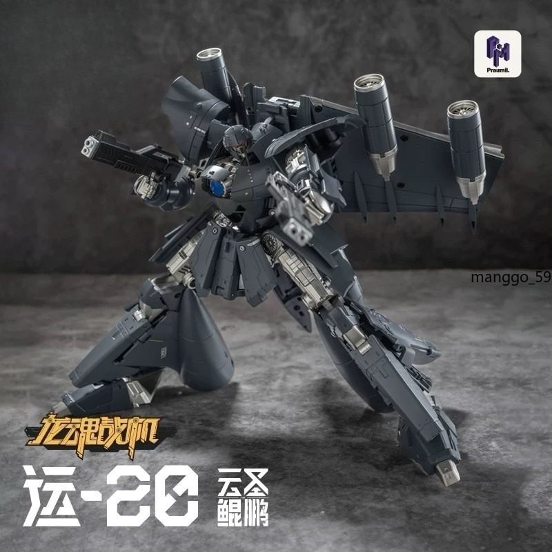 Round Culture Y-20 Dragon Soul Fighter Jet Gun Sheng Kunpeng Action Figure Gift