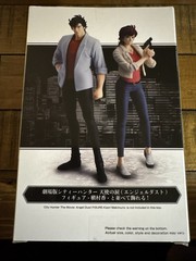 ACTION FIGURE ANIME MANGA CITY HUNTER ANGEL DUST RYO SAEBA 20CM BANPRESTO