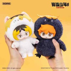 POP MART GONG x Haikyu!! The Dumpster Battle Plush Keychains