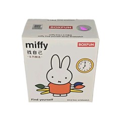 Miffy & Friends BOXFUN Blindbag Wristwatch Genuine Collectible NIB US Seller