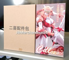 CDL-02 ALT Elita One MP Scale Arcee With Upgrade Kit SEALED🇺🇲NEW