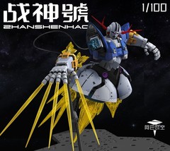 Zhanshenhad MG 1/100 Zeong (Upscaled RG) Model Kit (US Seller) New
