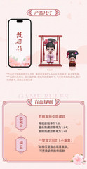 Official Series 3 Empresses In The Palace Zhen Huan Figure Blind Box Model Toys