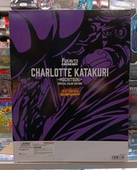 One Piece Charlotte Katakuri Event Special Color Exclusive Bandai Tamashii Box