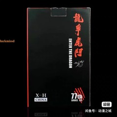 ENTER THE DRAGON Bruce Lee 77th Anniversary Ver. Figure Three-headed Statue 1/6
