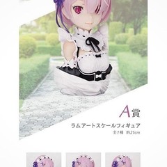 Bandai Ichiban Kuji Re:Zero Ram Art Scale Bust Figure NIB US Seller 21cm
