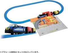 TAKARA TOMY Pla-rail Let’s carry Tomica Smooth Loading Terminal Battery Powered