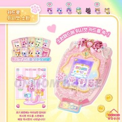WishCat Wish Pad Diary Bag Virtual Pets Melody Game Wish Cat Korean Toy