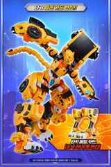 Metal Cardbot W S3 Tachy Cheetah Transforming Robot Car Toy SAMG Korea 2026 NEW