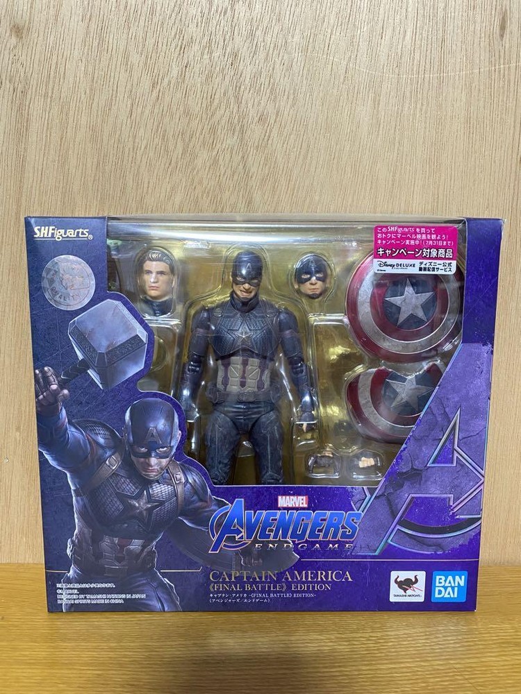 S.H.Figuarts Captain America FINAL BATTLE EDITION Figure Avengers Endgame