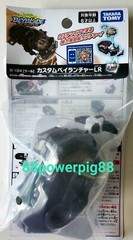 Takara Tomy Beyblade Burst DB B-184 Custom Bey Launcher L R Dual Spin US Seller
