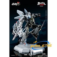 New Touch Toys Wutianyushang 2035 Qiangangji Carefray J35-C Action Figure J16-N