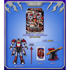 Metal Cardbot W Bloodwing Korean Transforming Ambulance Robot Action Toy