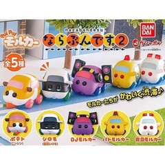 PUIPUI Molcar Narabundesu All 5 Types Full Comp Gacha Capsule Toy Mini figure