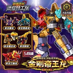 Miniforce Dinoid Warrior 11″ Dino Emperor Figure 5in1 Transformer Combiner Robot