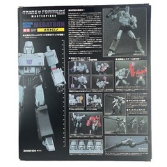 Transformers Masterpiece MP-36 Megatron Action Figure Transforming Toy Open Box