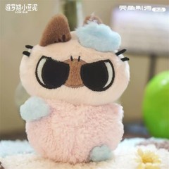 Moe Azukisan’s Daily Life Series Siamese Cat 10cm/3.9In Cute Plush Pendant Gift