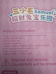 FOUR (4) SAMUEL PLUSH PENDANT SERIES