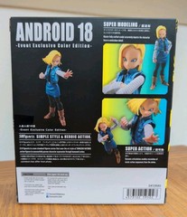 SH Figuarts Android 18 Event Exclusive Color Edition Open Box Complete Bandai