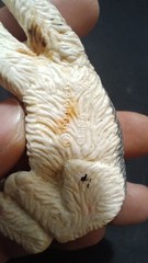 1994 MEG Puppy In My Pocket Old English Sheepdog