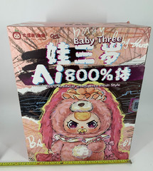 Baby Three AI 800% Artificial intelligence Plush – with Crying Eyes Pink NIB