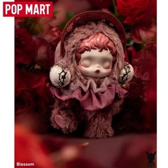 *USA* AUTHENTIC Pop Mart SKULLPANDA L’impressionnisme Blind Box – Single Sealed