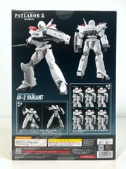 Good Smile Company MODEROID AV-2 Valiant – Patlabor Model Kit (US In-Stock)