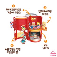 Bread Barbershop The secret Potato Chips Hair Shop Korea TV Animation