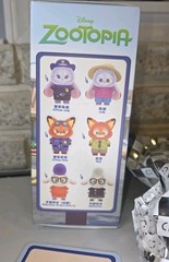 MINISO Zootopia Series doll Vinyl Plush Pendant Belleather Prison Confirmed