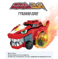 Dino Core TYRANNO CORE Chest Part Ultra D-buster Helmet Disk Toy figure Season 1