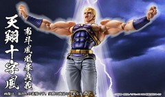 SUPER ACTION STATUE FIST OF THE NORTH STAR THOUZER 175mm w/ Tracking NEW