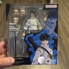 Bandai Jujutsu Kaisen 0 Yuta Okkotsu 5.9 in Action Figure – BAS63876