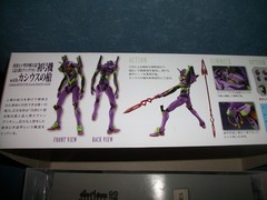 KOTOBUKIYA Evangelion Test Type-01 with Spear of Cassius PARTS STILL SEALED